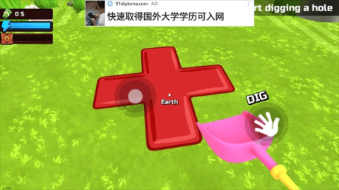 掘地求财挖穿地球[图2]