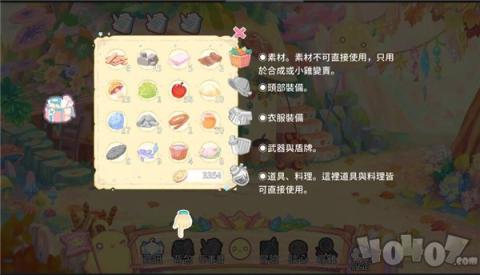 呆毛鸡养成日记[图2]