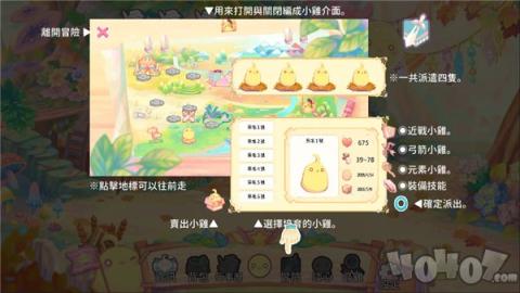 呆毛鸡养成日记[图4]