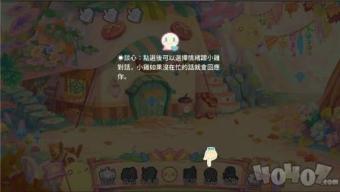 呆毛鸡养成日记[图5]