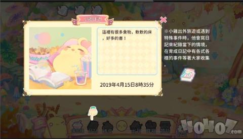 呆毛鸡养成日记[图8]