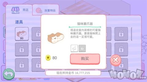 猫咪很可爱可我是幽灵[图3]