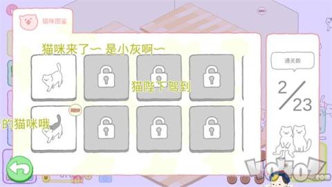 猫咪很可爱可我是幽灵[图4]