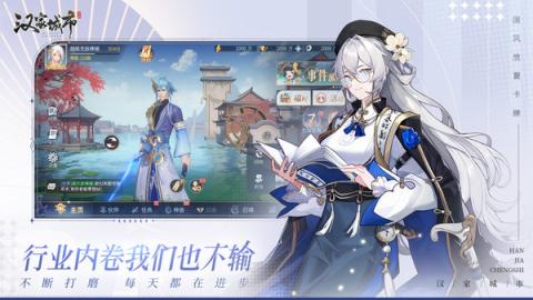 汉家城市[图3]