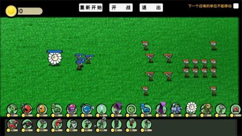 植物大战僵尸ga版[图1]