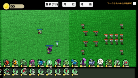 植物大战僵尸ga版[图3]