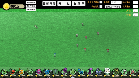植物大战僵尸ga版[图6]