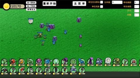 植物大战僵尸ga版[图8]