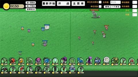 植物大战僵尸ga版[图9]