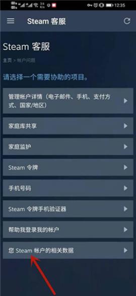 手机版steam[图1]