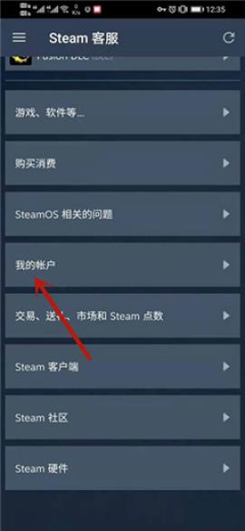 手机版steam[图2]