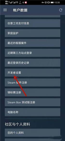 手机版steam[图4]