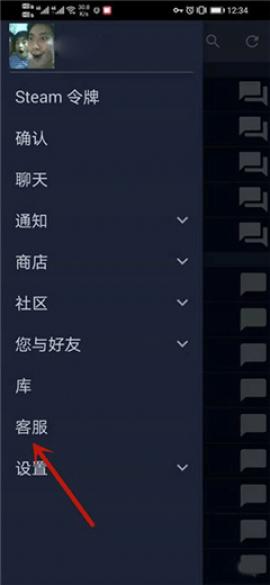 手机版steam[图5]