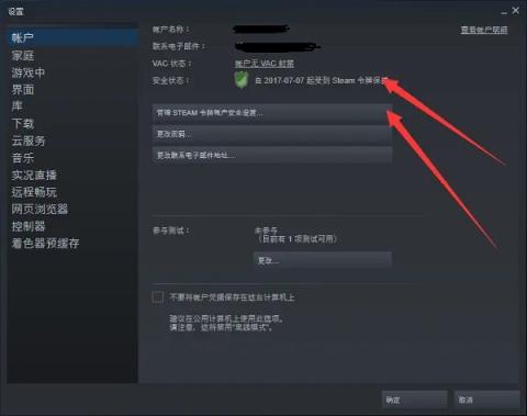 手机版steam[图6]