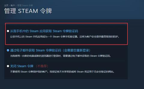 手机版steam[图7]