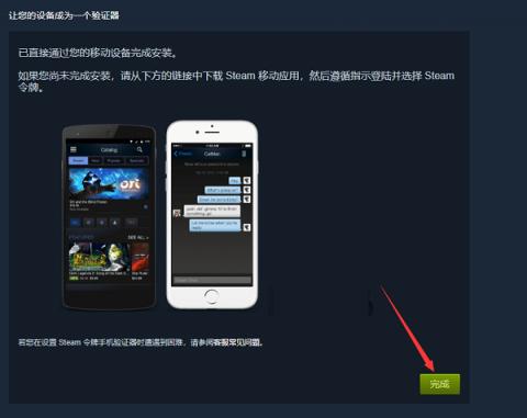 手机版steam[图8]