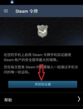 手机版steam[图10]