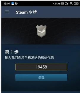 手机版steam[图11]