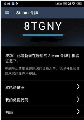 手机版steam[图13]