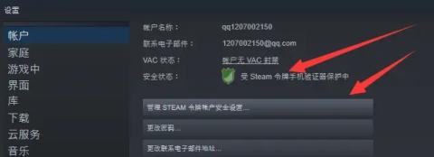 手机版steam[图14]
