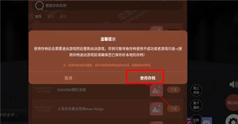 超级卡车模拟器2[图2]