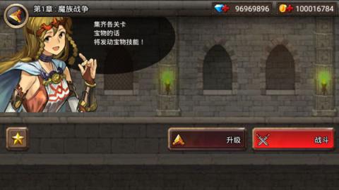王国之战正版[图1]