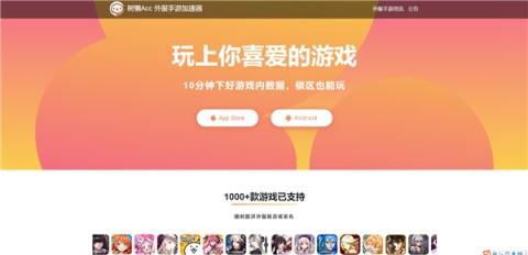 树懒acc樱花校园模拟器[图2]