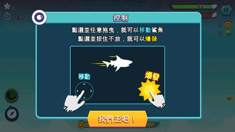 饥饿鲨进化国际服[图2]