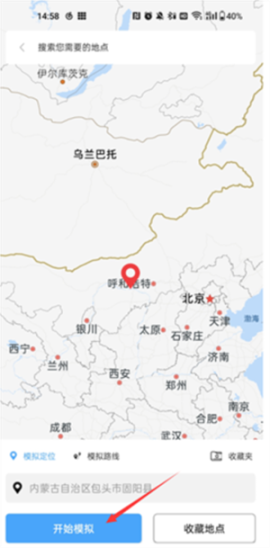 斗转多开[图4]