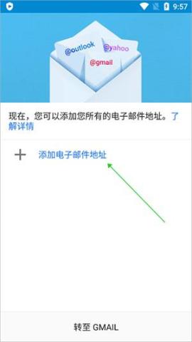 google邮箱[图1]