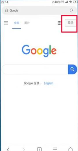 google邮箱[图3]