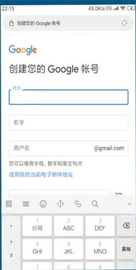 google邮箱[图5]