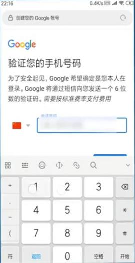 google邮箱[图7]