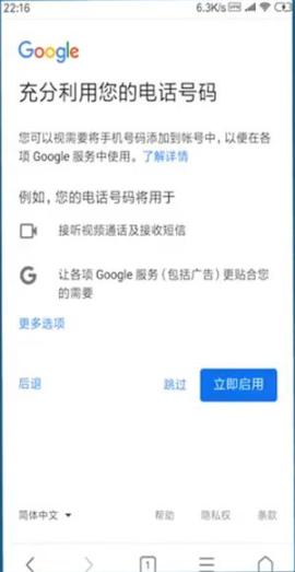 google邮箱[图8]
