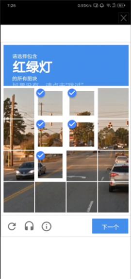 星际战甲掌上助手[图2]