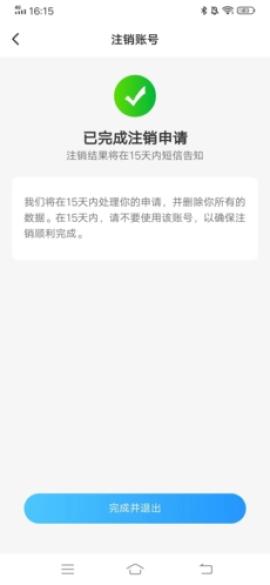 光环助手电脑版[图11]