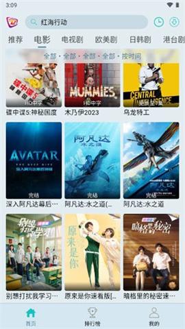 布蕾影城最新版2024[图1]