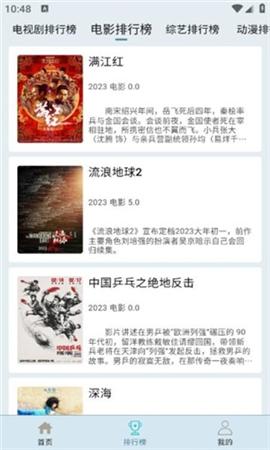 布蕾影城最新版2024[图2]