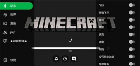 我的世界Toolbox[图3]