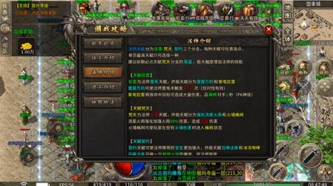 烈焰屠龙传奇官方版[图1]