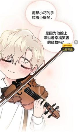 boylove下载正版安卓版[图5]