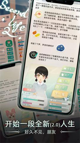 当代人生折相思版[图1]
