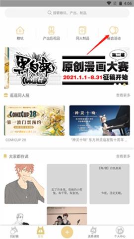 cpp无差别[图1]