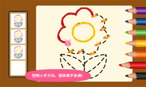 阳阳爱写字[图1]