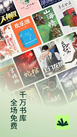 常读小说最新版本下载[图1]
