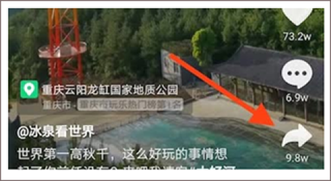 大神水印[图1]