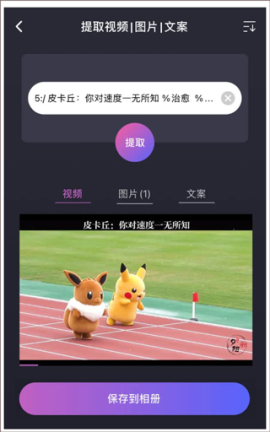 大神水印[图3]