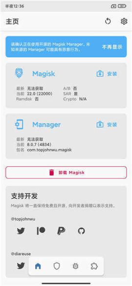 红米K60刷机包[图1]