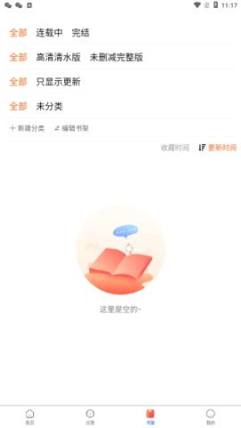 漫蛙2manwa2漫画下载[图3]