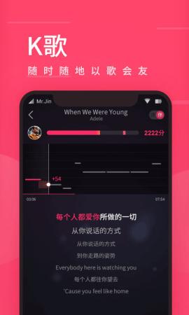 爱听音乐app下载[图1]